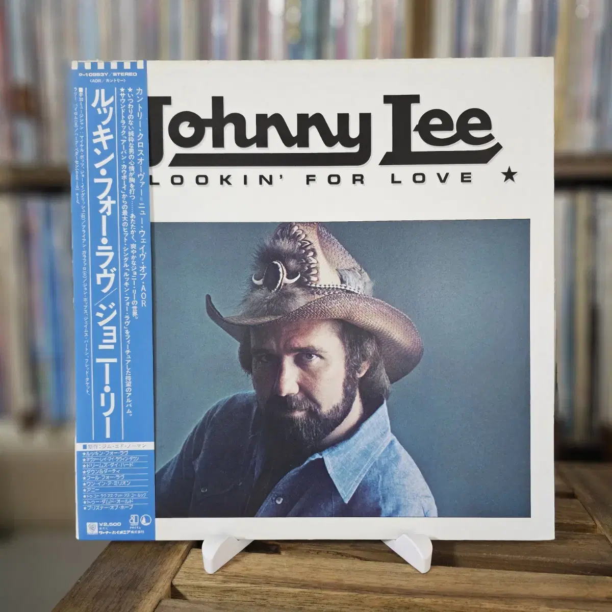 (민트급) Johnny Lee - Lookin' For Love LP